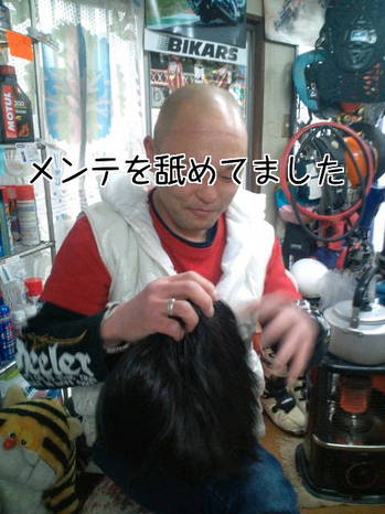 20120320153041.jpg